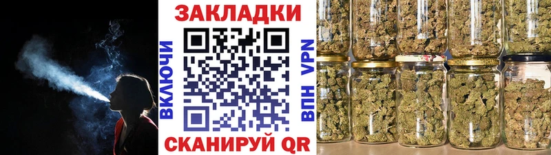 Купить МАРИХУАНА Меф мяу мяу АМФЕТАМИН ГАШ Зеленоградск
