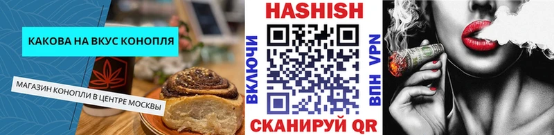 Купить где  Зеленоградск  Еда ТГК конопля 