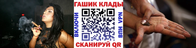 Гашиш hashish  Купить закладки  Зеленоградск 