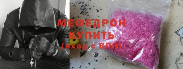 мефедрон мука Магас