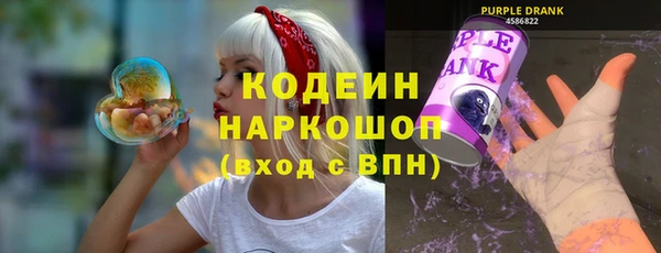 мефедрон мука Магас