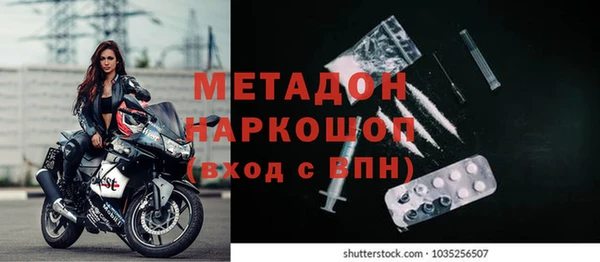мефедрон мука Магас