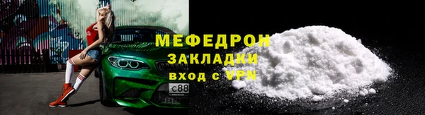 круглые Майский