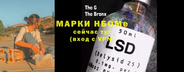 мефедрон мука Магас