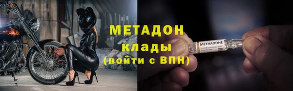 мефедрон мука Магас