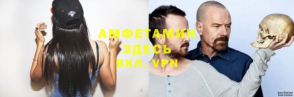 мефедрон мука Магас