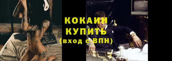 мефедрон мука Магас