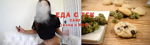 мефедрон мука Магас