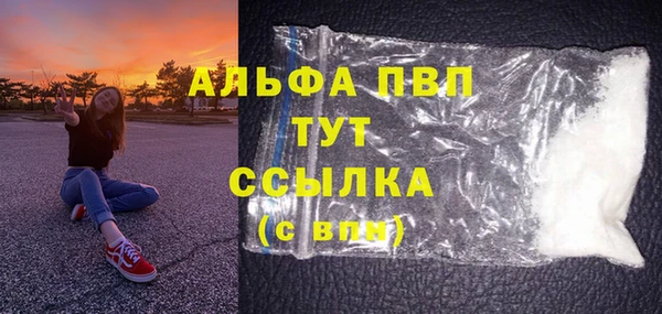 круглые Майский