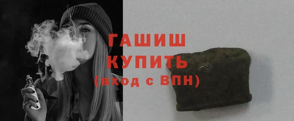 мефедрон мука Магас