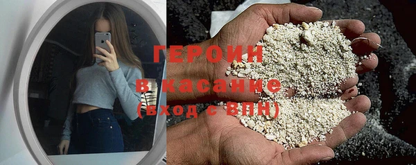 мефедрон мука Магас