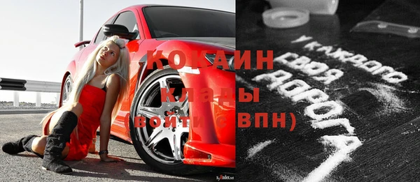 круглые Майский