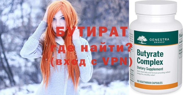 мефедрон мука Магас