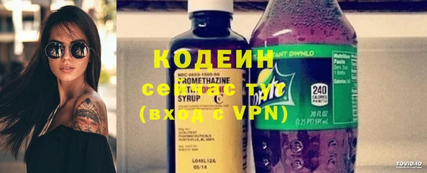 мефедрон мука Магас