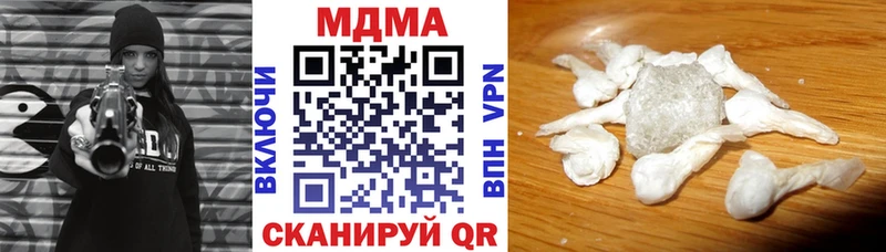 МДМА кристаллы  Купить где  Зеленоградск 