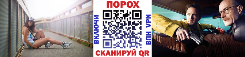 Купить закладки Зеленоградск Метамфетамин Декстрометамфетамин 99.9%