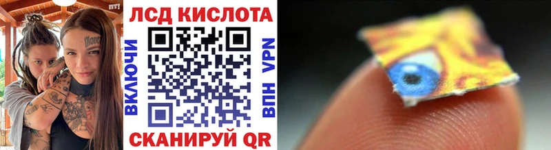 Наркотические марки 1500мкг  Купить  Зеленоградск 